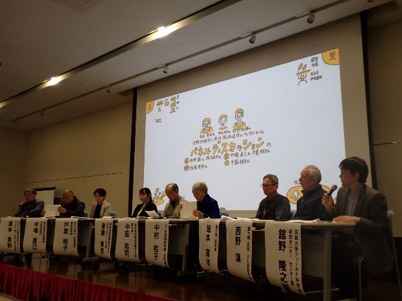 パネルディスカッション