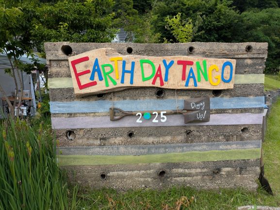 アースデイ看板