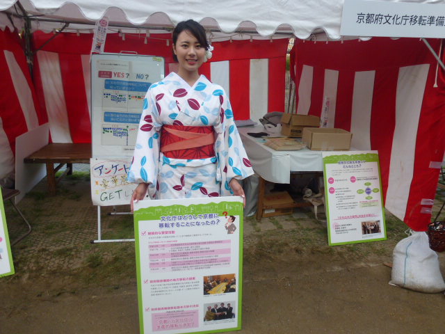 京都府文化観光大使の高田さんの写真