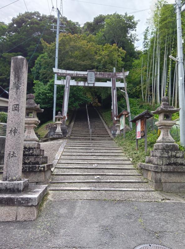 鞍岡神社階段