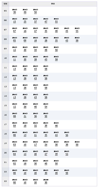 学研登美ヶ丘時刻表