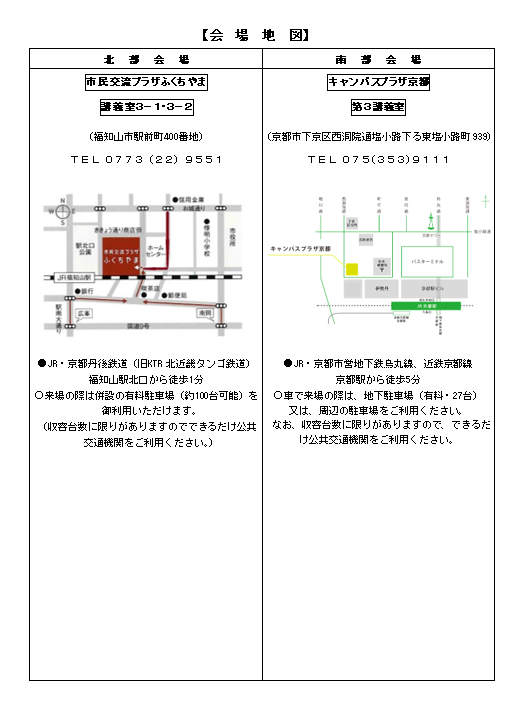 chirashi08-2