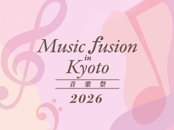 MFKサムネイル