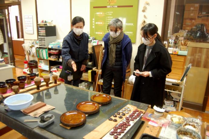 やくの木と漆の館