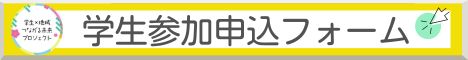 フォームボタン