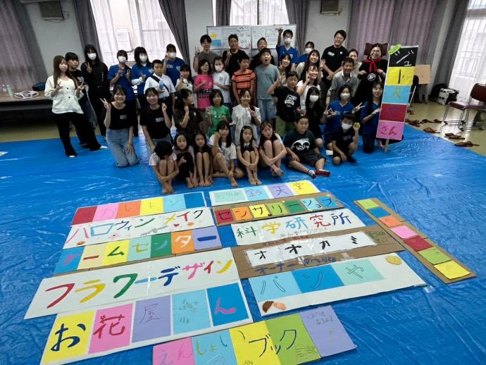 イベントに集まった子どもたちと