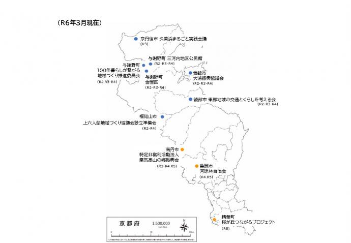 交付金活用マップ（令和6年5月時点）