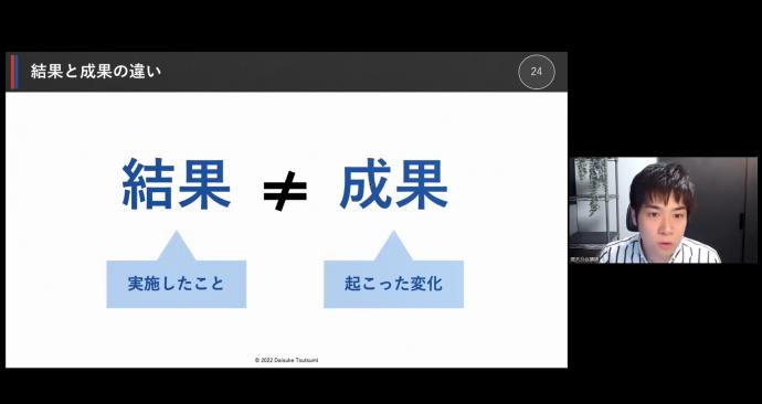 第3回活動の支え手との関係づくりセミナーの画像