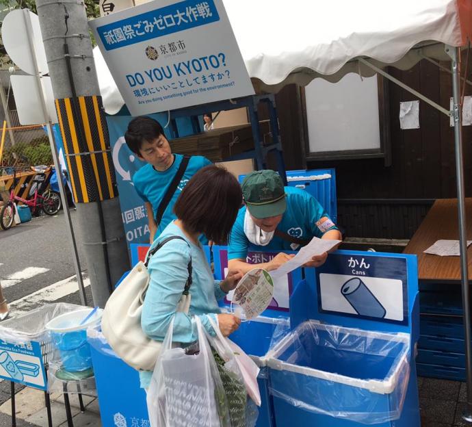 祇園祭ごみゼロ大作戦2016での活動の様子その1