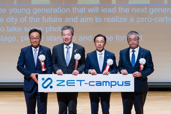 「ZET-summit2026」オープニングセレモニーに出席する知事