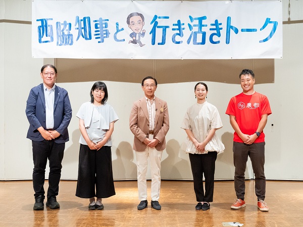 西脇知事と行き活きトークに出席する知事
