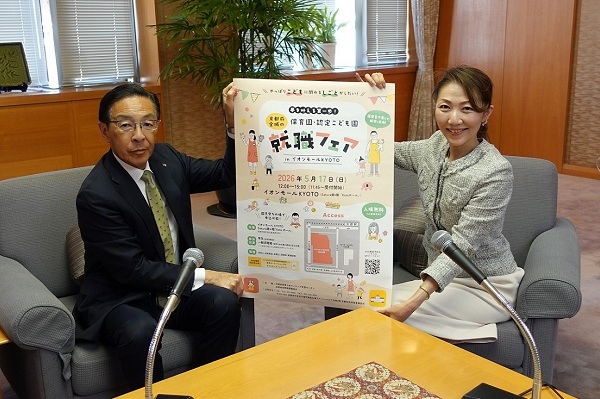 「Kyoto Child Smile（エフエム京都）」の収録に出席する知事