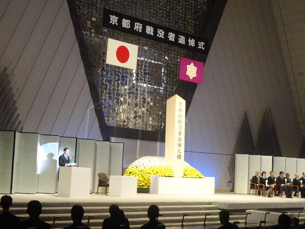 京都府戦没者追悼式に出席する知事