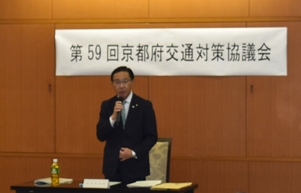 第59回京都府交通対策協議会に出席する知事