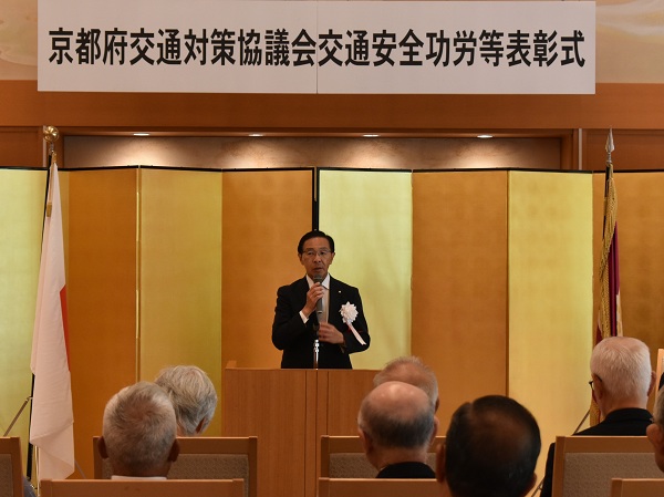 交通対策協議会交通安全功労等表彰式に出席する知事