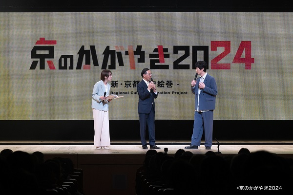 「京のかがやき2024-新・京都歴史絵巻-」オープニングに出席する知事