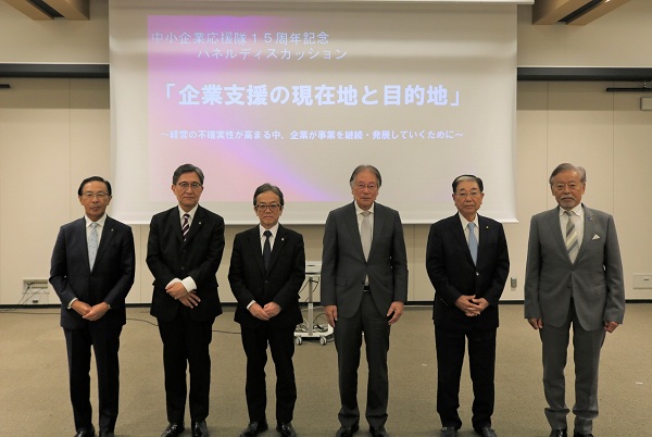 中小企業応援隊15周年記念パネルディスカッションに出席する知事