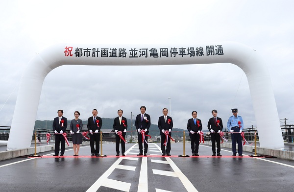 都市計画道路並河亀岡停車場線 開通記念式典及び通り初め式に出席する知事