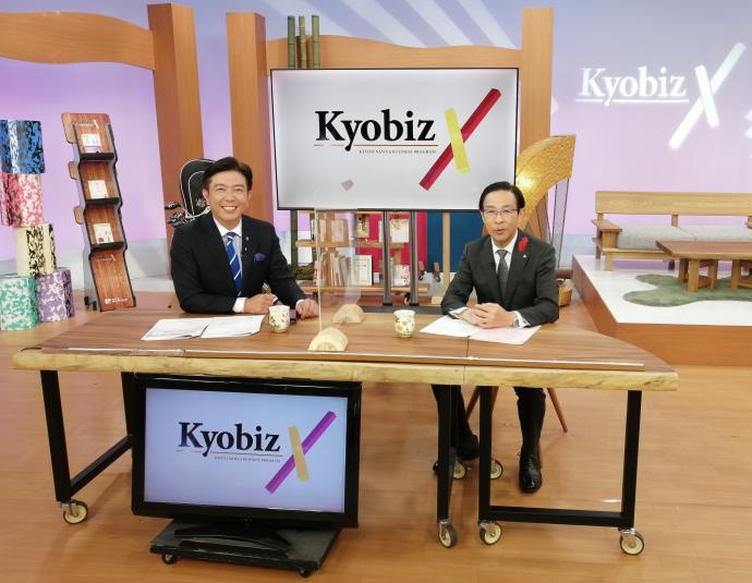 「KyobizX」に出演に出席する知事