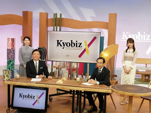 「KyobizX」に出演に出席する知事