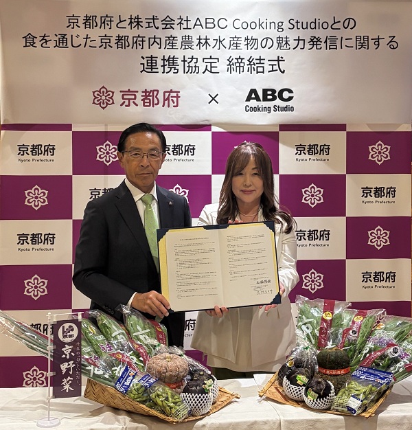「食を通じた京都府内産農林水産物の魅力発信に関する連携協定」締結式に出席する知事