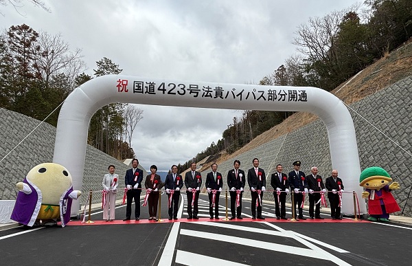 国道423号法貴バイパス部分開通記念式典に出席する知事
