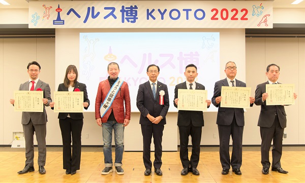 「ヘルス博KYOTO2022」に出席する知事