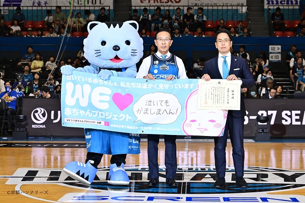 「WEラブ赤ちゃんアンバサダー」就任式に出席する知事