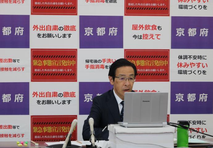 第108回近畿ブロック知事会議に出席する知事