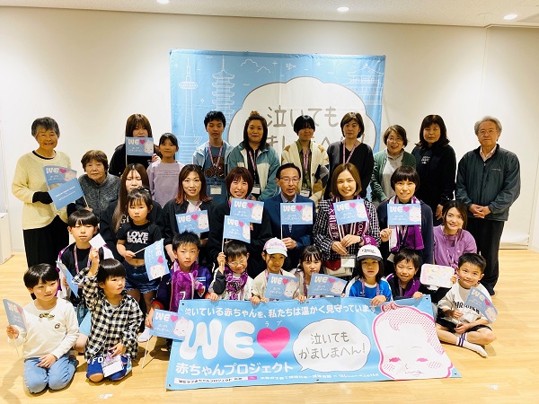 「WEラブ赤ちゃんシート」への招待に出席する知事