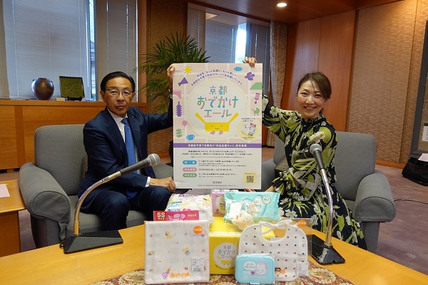 「Kyoto Child Smile（エフエム京都）」の収録に出席する知事