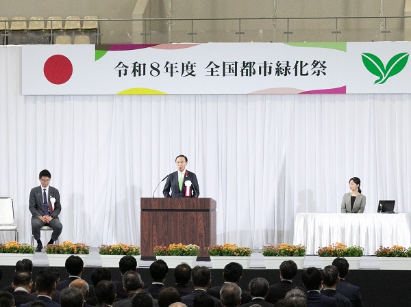 令和8年度全国都市緑化祭に出席する知事