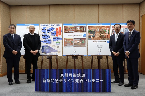 京都丹後鉄道の新車両の発表セレモニーに出席する知事