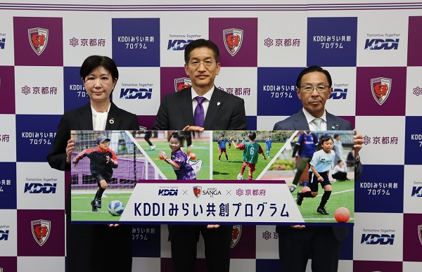 KDDI×京都サンガF.C.×京都府によるサッカーを通じた子どもたちへの支援に関する共同説明会に出席する知事