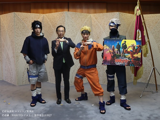 「NARUTO」舞台出演者の表敬訪問に出席する知事