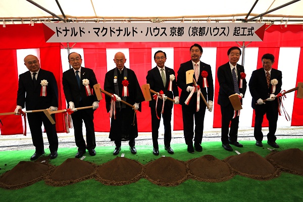 「ドナルド・マクドナルド・ハウス京都(京都ハウス)」起工式に出席する知事