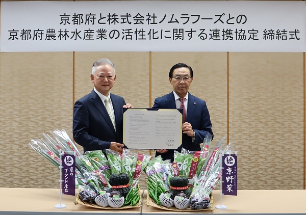 株式会社ノムラフーズとの連携協定締結式に出席する知事