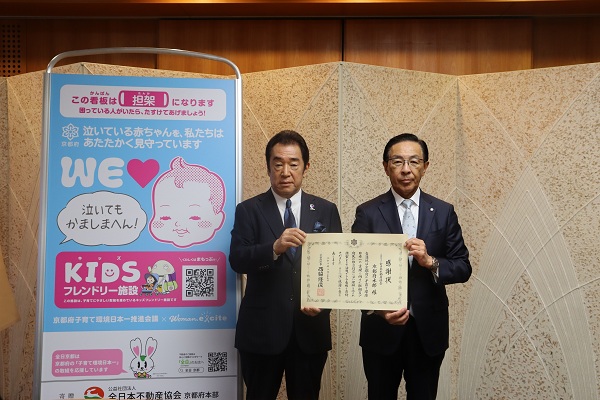 「タンカん板」寄贈に伴う感謝状贈呈式に出席する知事