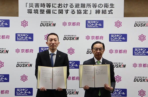 株式会社ダスキンとの協定締結式に出席する知事