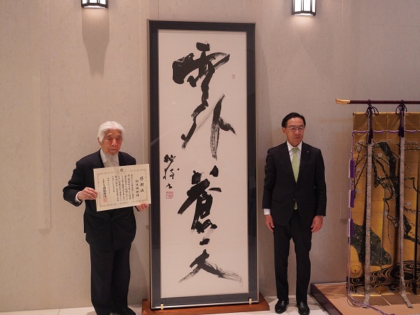 書「雲外蒼天」寄贈に伴う感謝状贈呈式に出席する知事