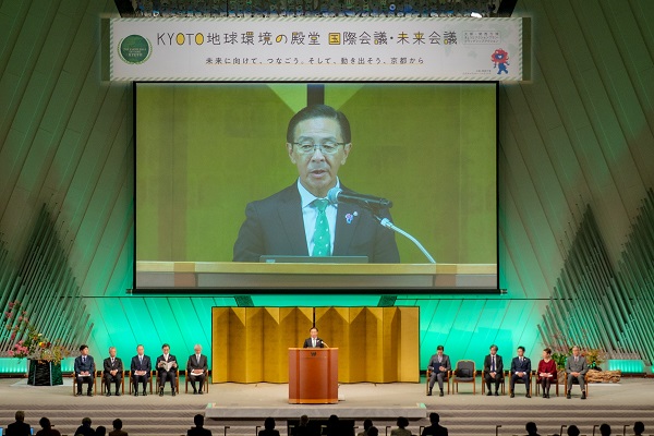 KYOTO地球環境の殿堂 国際会議・未来会議に出席する知事