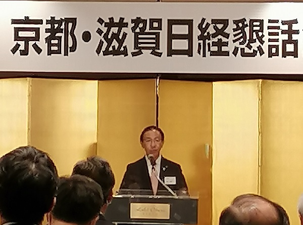 第192回京都・滋賀日経懇話会に出席する知事