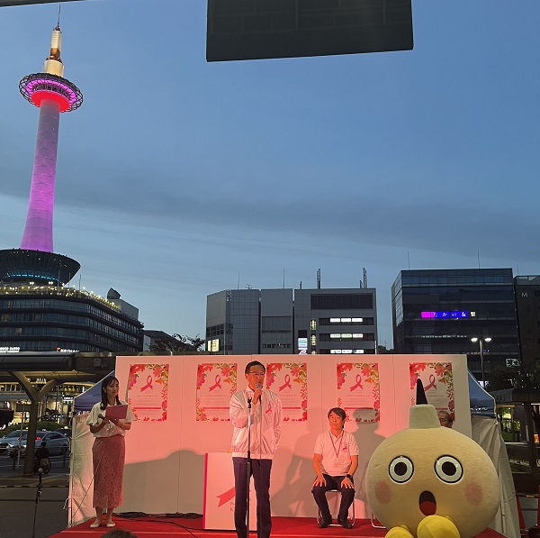 ピンクリボン京都駅前ライトアップイベントに出席する知事