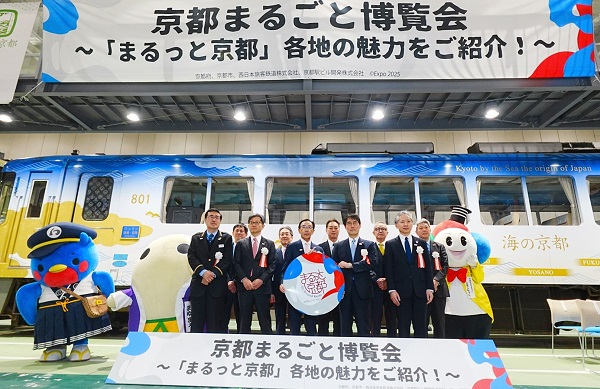 「京都駅周辺エリアまるごとゲートウェイ事業」オープニングセレモニーに出席する知事