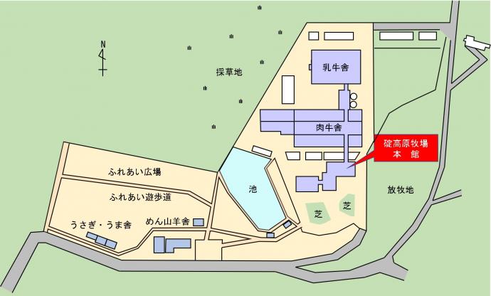 新碇高原牧場略図