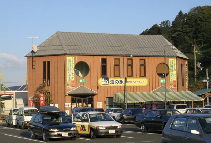 道の駅 あぐりの会
