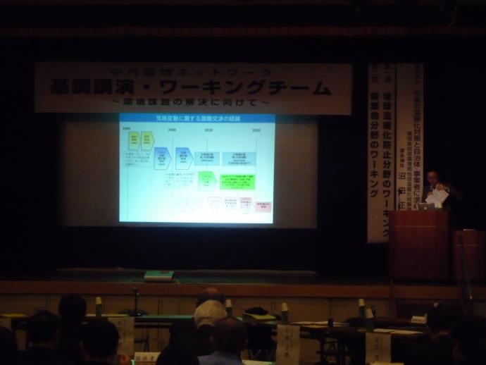 基調講演の様子