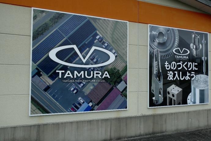 tamura3