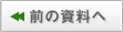�O�̎�����