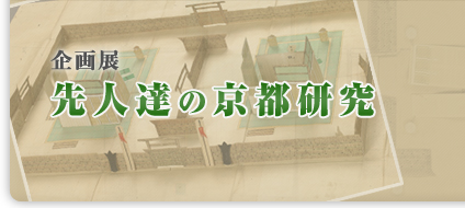 ���W ��l�B�̋��s���� �f�W�^���W����